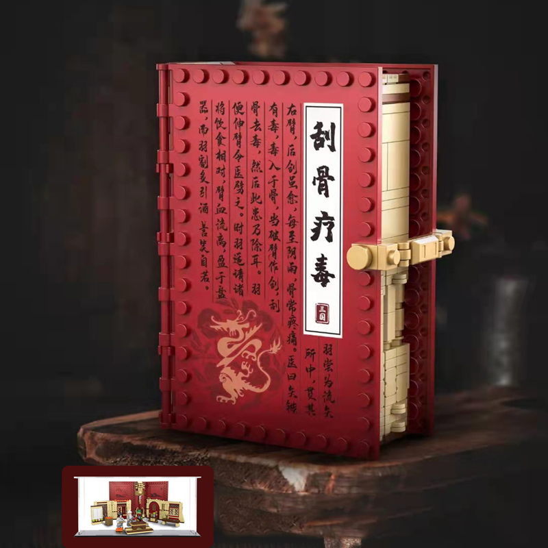 Kingdom Kids Education - Three Kingdoms Pop-Up Book Building Block