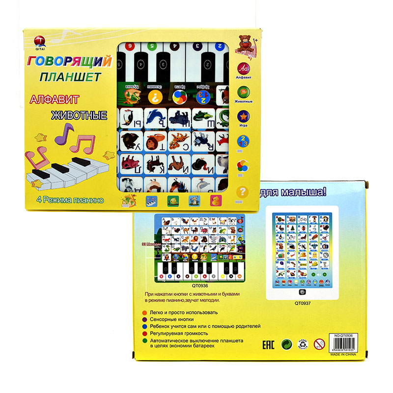Abc Kids Early Education - Learning Tablet for Toddler Kids Tablet