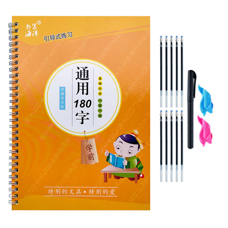 Kids Education And You - The Copybook Kids Book Learning Writing