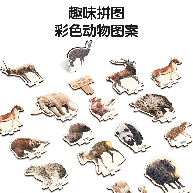 3D Wooden Cartoon Animal Jigsa - Kingdom Kids Education ulasan dan harga