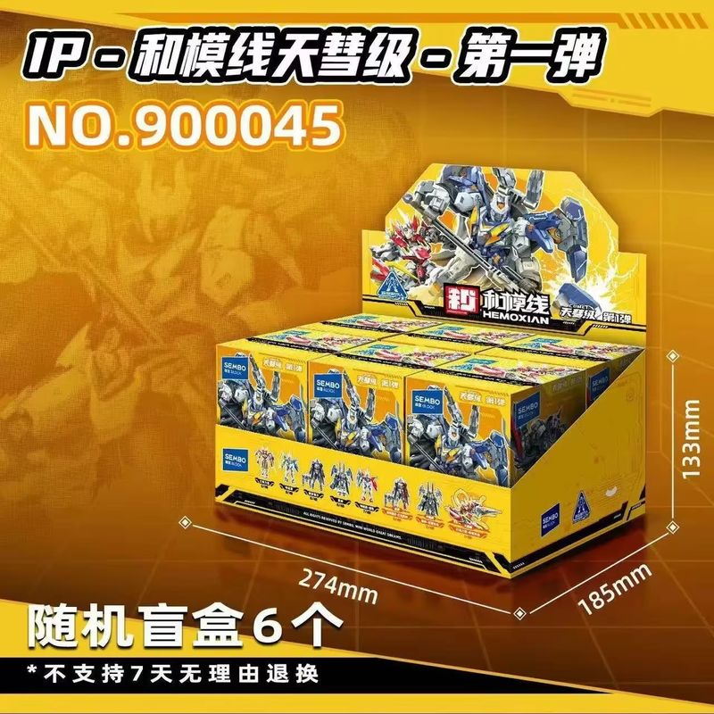 Sembo Moxian Tianhui-Class Ser - Kids Education Classes ulasan dan harga