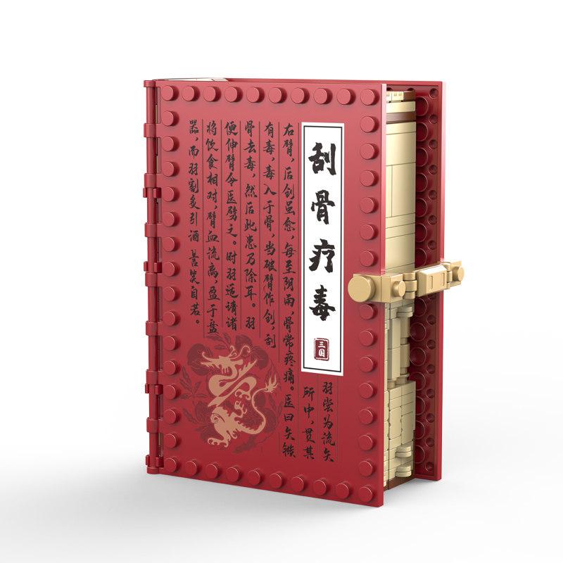 Three Kingdoms Pop-Up Book Bui - Kingdom Kids Education ulasan dan harga