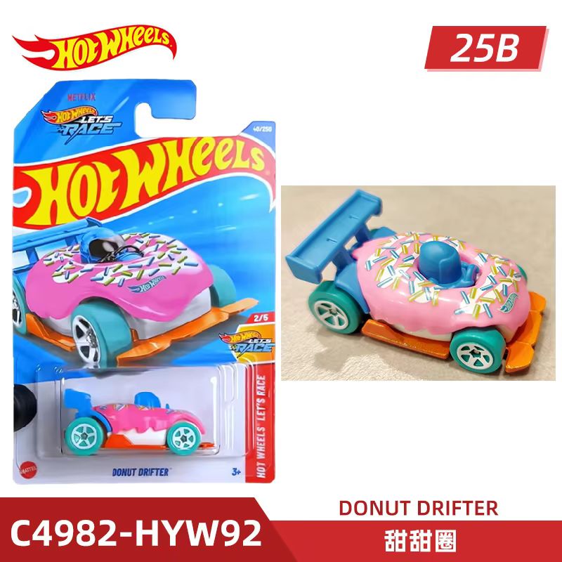 Mattel Hot Wheels Hot Sports C - Mattel Toy Hot Wheels ulasan dan harga