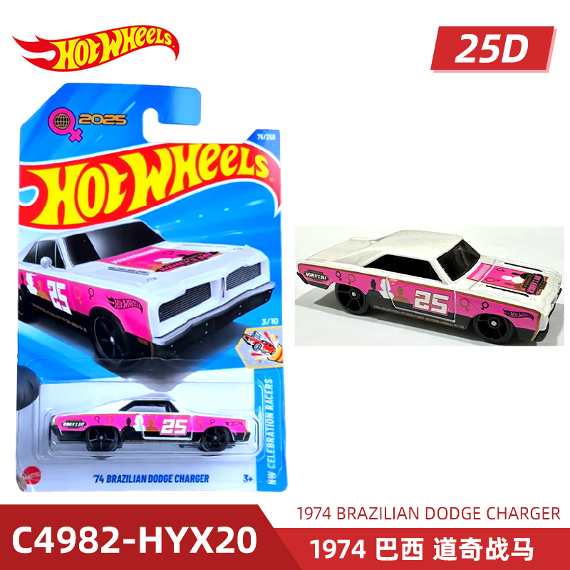 Mattel Hot Wheels Hot Sports C - Mattel Toy Hot Wheels ulasan dan harga
