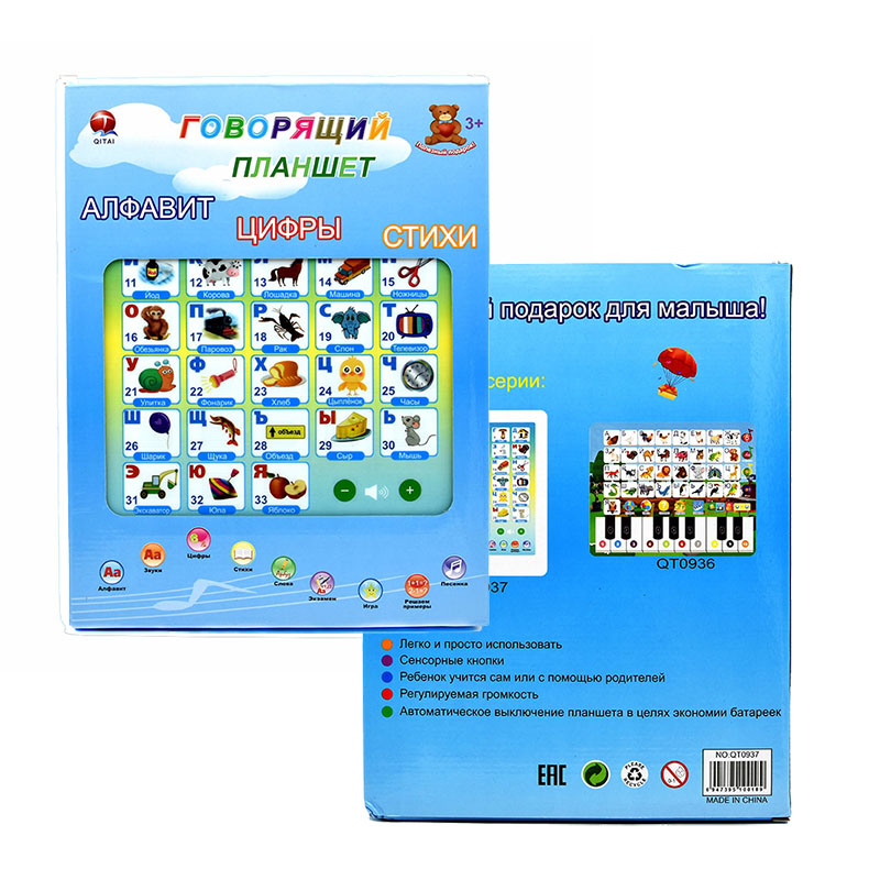 Learning Tablet for Toddler Ki - Abc Kids Early Education ulasan dan harga