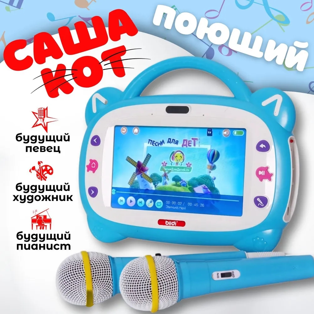Russian Kazakh English Karaoke - Abc Kids Early Education ulasan dan harga