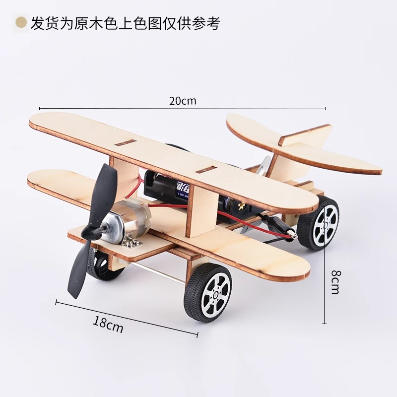 STEM Wooden Electric Biplane M - Kingdom Kids Education ulasan dan harga