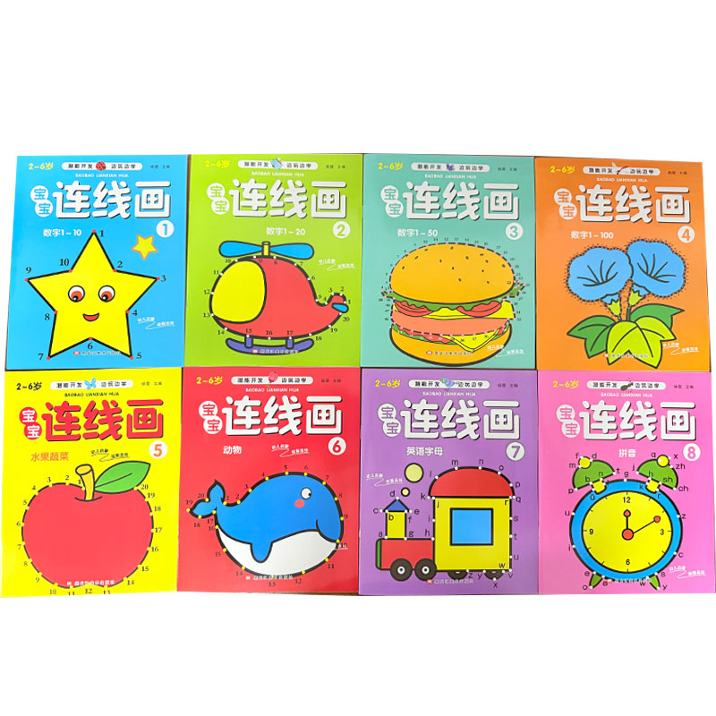 8Pcs Kids Connect the Dots Col - Kids Education Drawing ulasan dan harga