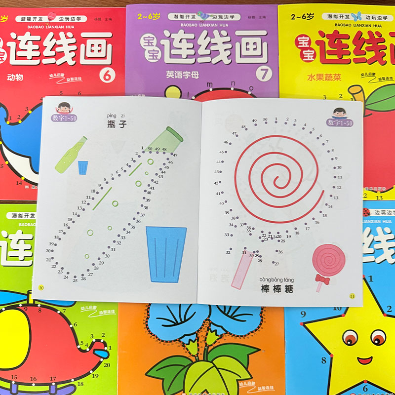 8Pcs Kids Connect the Dots Col - Kids Education Drawing ulasan dan harga