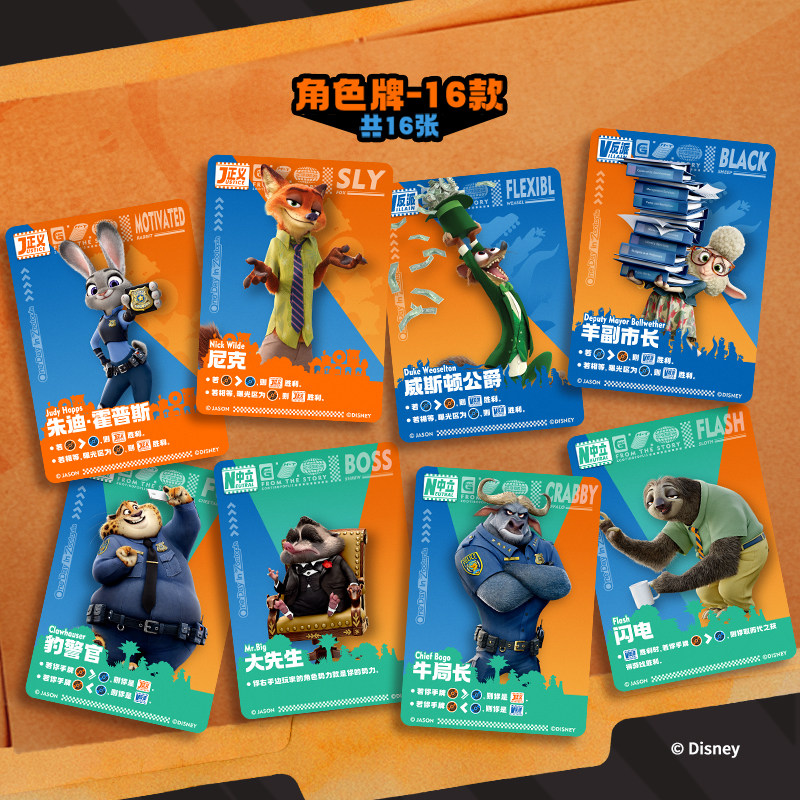 Disney Zootopia 2 Trading Card - Kids Educational Game 2 ulasan dan harga