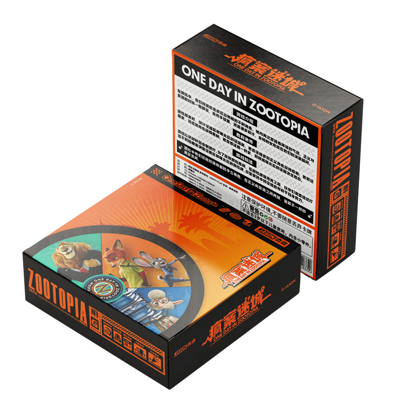 Disney Zootopia 2 Trading Card - Kids Educational Game 2 ulasan dan harga